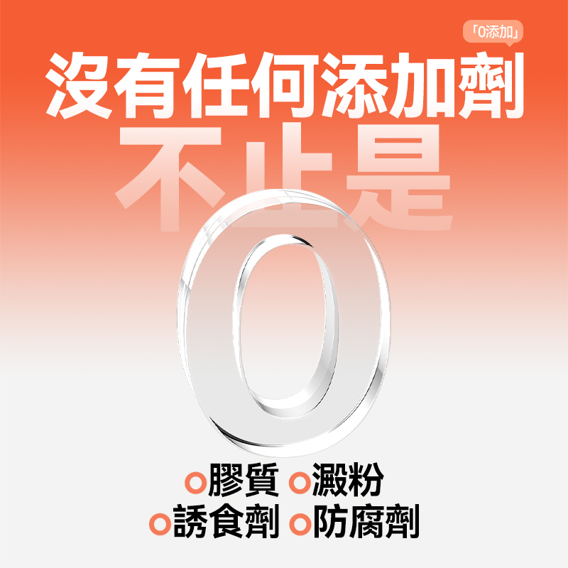 有魚 0添加主食貓條【雞肉&鵪鶉蛋黃口味】/【雞肉&羊奶口味】/【三文魚&魚籽口味】/【雞肉&甜蝦口味】