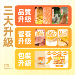 有魚 天天主食凍乾 三文魚雞肉/雞肉羊奶