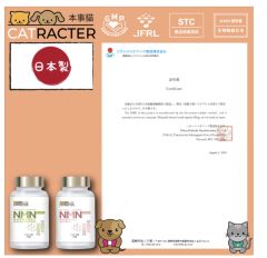 CATRACTER本事貓NMN寵物骨骼修復配方 30粒