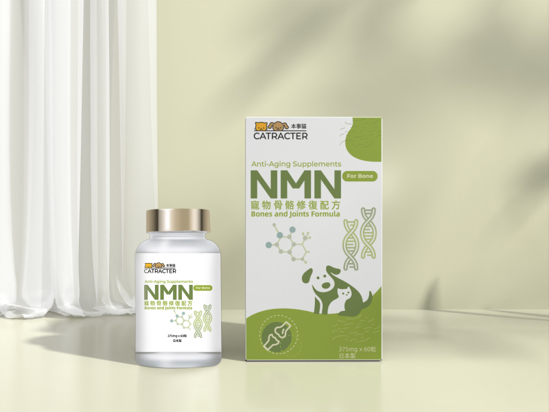 CATRACTER本事貓NMN寵物骨骼修復配方 30粒