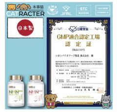CATRACTER本事貓NMN寵物護眼配方 30粒