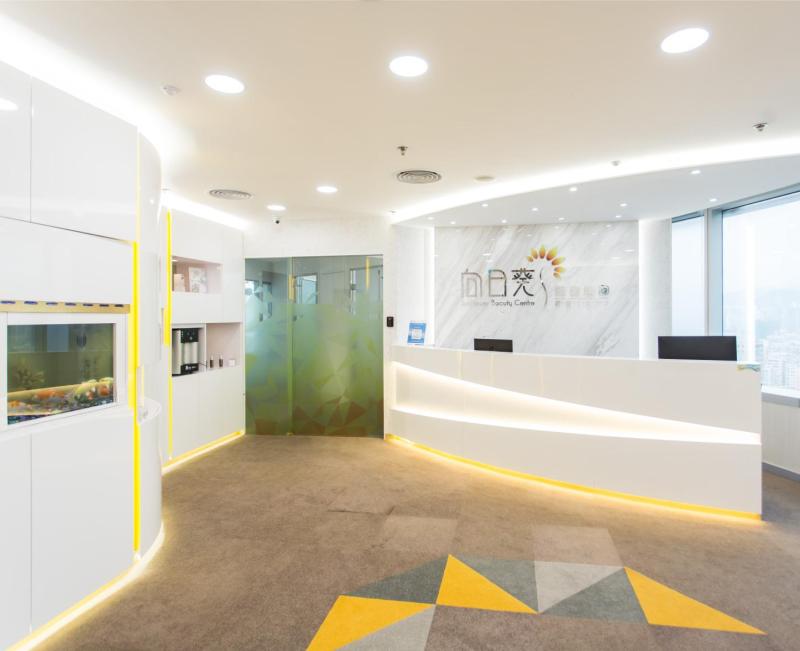 向日葵美容集團 Sunflower Beauty Centre (觀塘店)