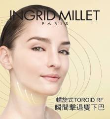Ingrid Millet Paris (加拿芬廣場)
