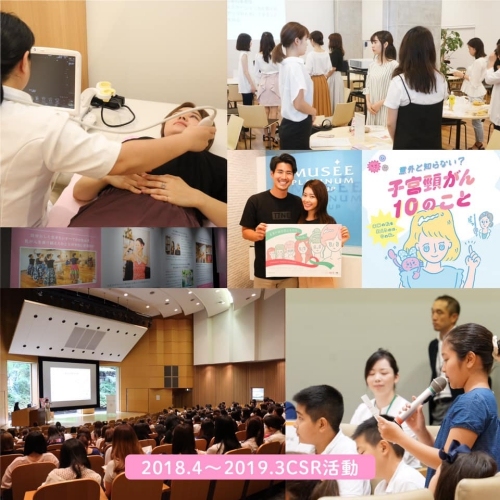 MUSEE PLATINUM TOKYO (旺角分店)