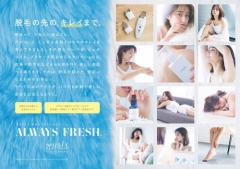 MUSEE PLATINUM TOKYO (旺角分店)