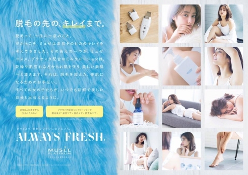 MUSEE PLATINUM TOKYO (旺角分店)