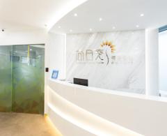 向日葵美容集團 Sunflower Beauty Centre (觀塘店)