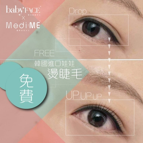 韓國半永久定妝의霧眉．眼線by BabyFace