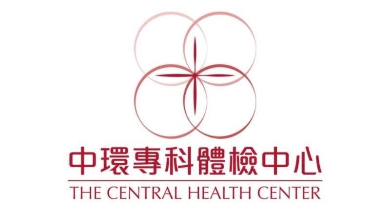 中環專科 金鑽體檢計劃