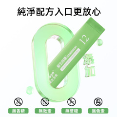 【愛生將唐益生菌固體飲料】10000億CFU/盒 60g（3g*20條）/盒 血糖偏高 代謝慢 運動少 肥胖