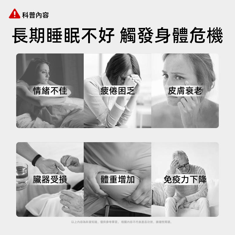 【愛生酣益益生菌固體飲料】10000億CFU/盒 60g（3g*20條）/盒 熬夜 入睡難 淺眠 作息不規律 高壓人群