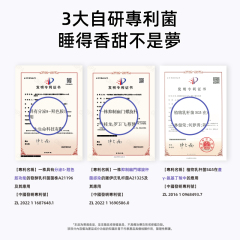 【愛生酣益益生菌固體飲料】10000億CFU/盒 60g（3g*20條）/盒 熬夜 入睡難 淺眠 作息不規律 高壓人群