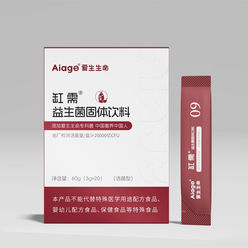 【缸需®益生菌固體飲料】20000億CFU/盒 60g（3g*20條）/盒