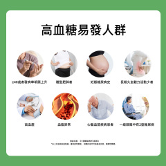 【愛生將唐益生菌固體飲料】10000億CFU/盒 60g（3g*20條）/盒 血糖偏高 代謝慢 運動少 肥胖