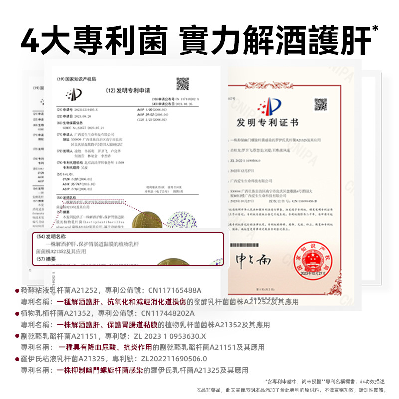 【缸需®益生菌固體飲料】20000億CFU/盒 60g（3g*20條）/盒