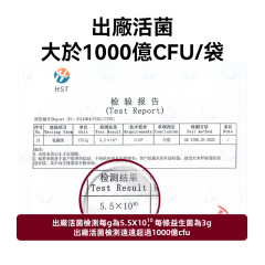 【缸需®益生菌固體飲料】20000億CFU/盒 60g（3g*20條）/盒