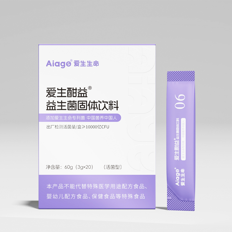 【愛生酣益益生菌固體飲料】10000億CFU/盒 60g（3g*20條）/盒 熬夜 入睡難 淺眠 作息不規律 高壓人群