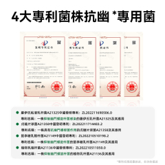 【愛生幽克益生菌固體飲料】10000億CFU/盒 60g（3g*20條）/盒