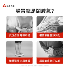 【愛生300益生菌固體飲料】10000億CFU/盒 60g（3g*20條）/盒 三高人群 大便不成形 慢病調理者 腸胃不適 便秘