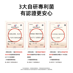 【愛生300益生菌固體飲料】10000億CFU/盒 60g（3g*20條）/盒 三高人群 大便不成形 慢病調理者 腸胃不適 便秘