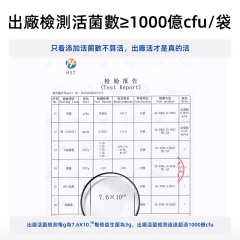 【愛生衡暢益生菌固體飲料】20000億CFU/盒 60g（3g*20條）/盒 腸胃不適 便秘 消化不良 熬夜 免疫下降