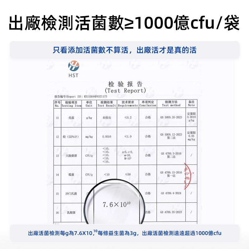 【愛生衡暢益生菌固體飲料】20000億CFU/盒 60g（3g*20條）/盒 腸胃不適 便秘 消化不良 熬夜 免疫下降