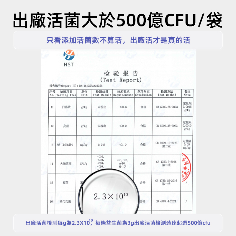 【愛生酣益益生菌固體飲料】10000億CFU/盒 60g（3g*20條）/盒 熬夜 入睡難 淺眠 作息不規律 高壓人群