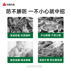 【愛生幽克益生菌固體飲料】10000億CFU/盒 60g（3g*20條）/盒