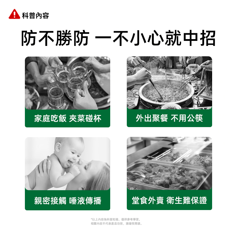 【愛生幽克益生菌固體飲料】10000億CFU/盒 60g（3g*20條）/盒