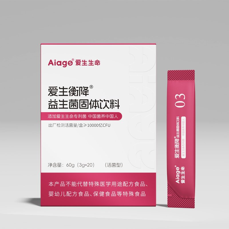 【愛生衡降益生菌固體飲料】10000億CFU/盒 60g（3g*20條）/盒 三高人群 經常應酬 飲食無節制 膽固醇高