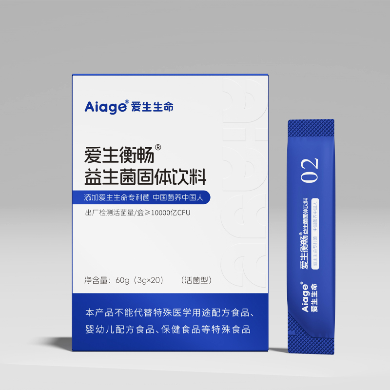 【愛生衡暢益生菌固體飲料】20000億CFU/盒 60g（3g*20條）/盒 腸胃不適 便秘 消化不良 熬夜 免疫下降