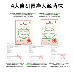 【愛生將唐益生菌固體飲料】10000億CFU/盒 60g（3g*20條）/盒 血糖偏高 代謝慢 運動少 肥胖