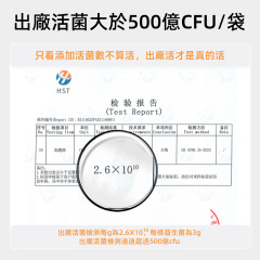【愛生纖逸益生菌固體飲料】10000億CFU/盒 60g（3g*20條）/盒 肥胖 久坐不動 飲食油膩 易胖體質