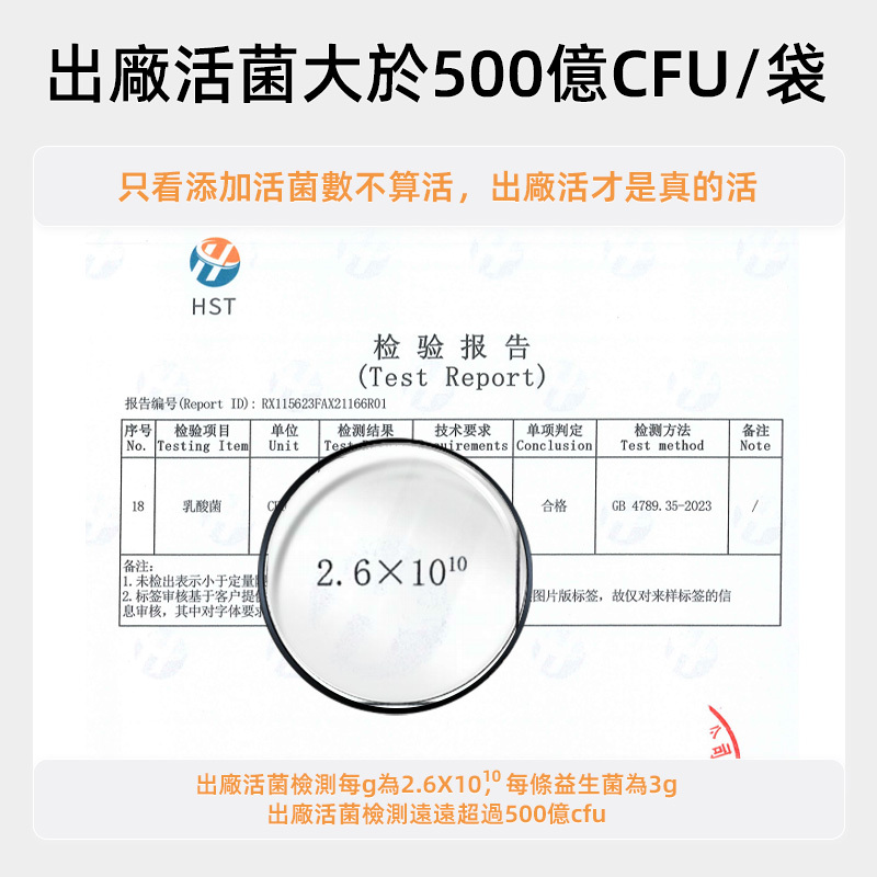 【愛生纖逸益生菌固體飲料】10000億CFU/盒 60g（3g*20條）/盒 肥胖 久坐不動 飲食油膩 易胖體質