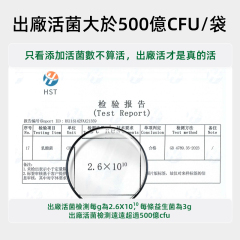 【愛生幽克益生菌固體飲料】10000億CFU/盒 60g（3g*20條）/盒