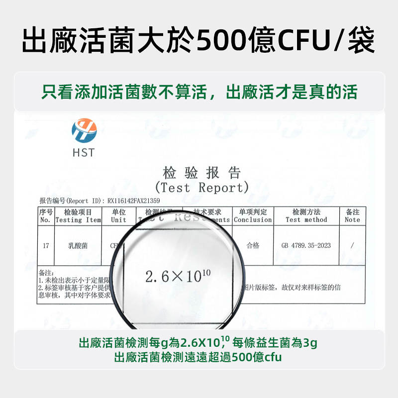 【愛生幽克益生菌固體飲料】10000億CFU/盒 60g（3g*20條）/盒