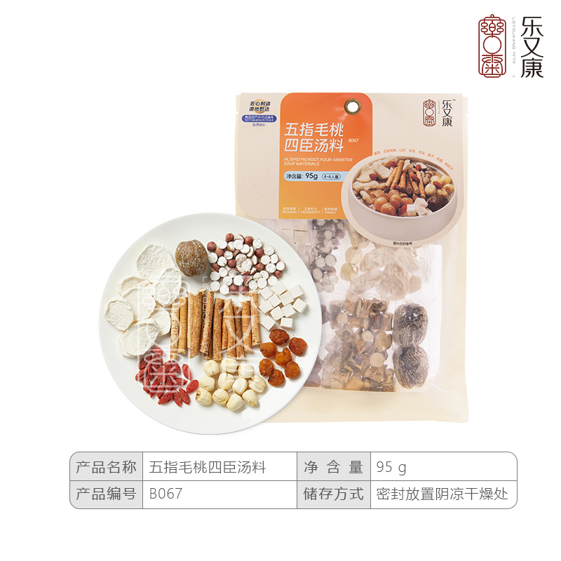 樂又康 五指毛桃四臣湯（123g）