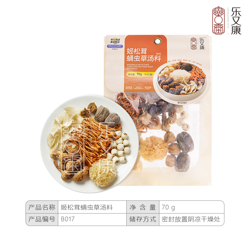 樂又康 姬松茸蟲草花湯（70g）