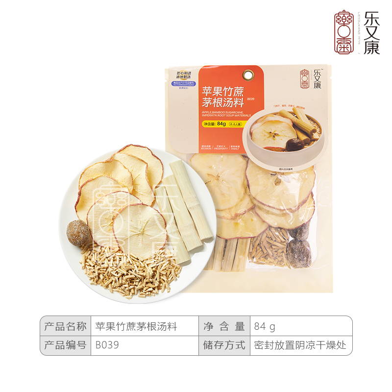 樂又康 蘋果竹蔗茅根湯 （84g）