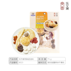 樂又康 玉竹銀耳陳皮湯（75g）