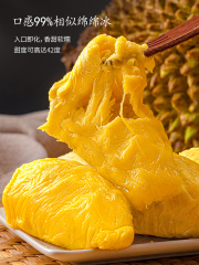 貓山霸王 馬來西亞冷凍 黑刺榴蓮（急凍-18°C） 10kg