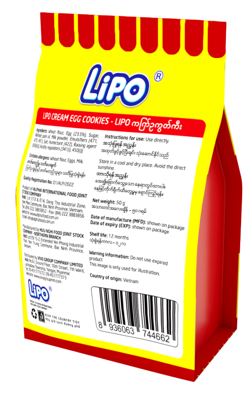 LIPO 奶油雞蛋曲奇（50g*1袋）