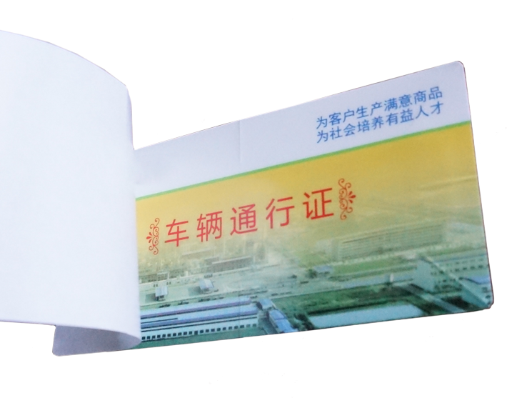 UHF Windshield Tag