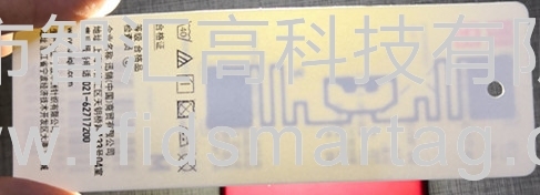 Clothing Label