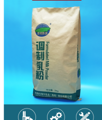 Food grade milk powder packaging bags Custom food grade milk powder stitched paper plastic bag food additive stitched kraft paper plastic woven bag