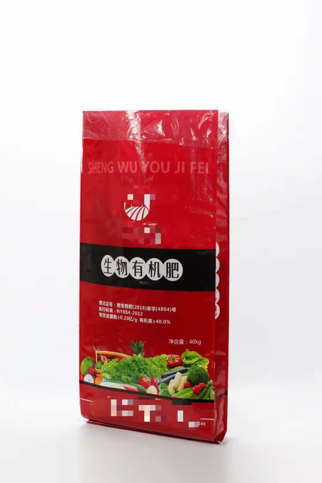 PP bag, non-woven fabrics bag