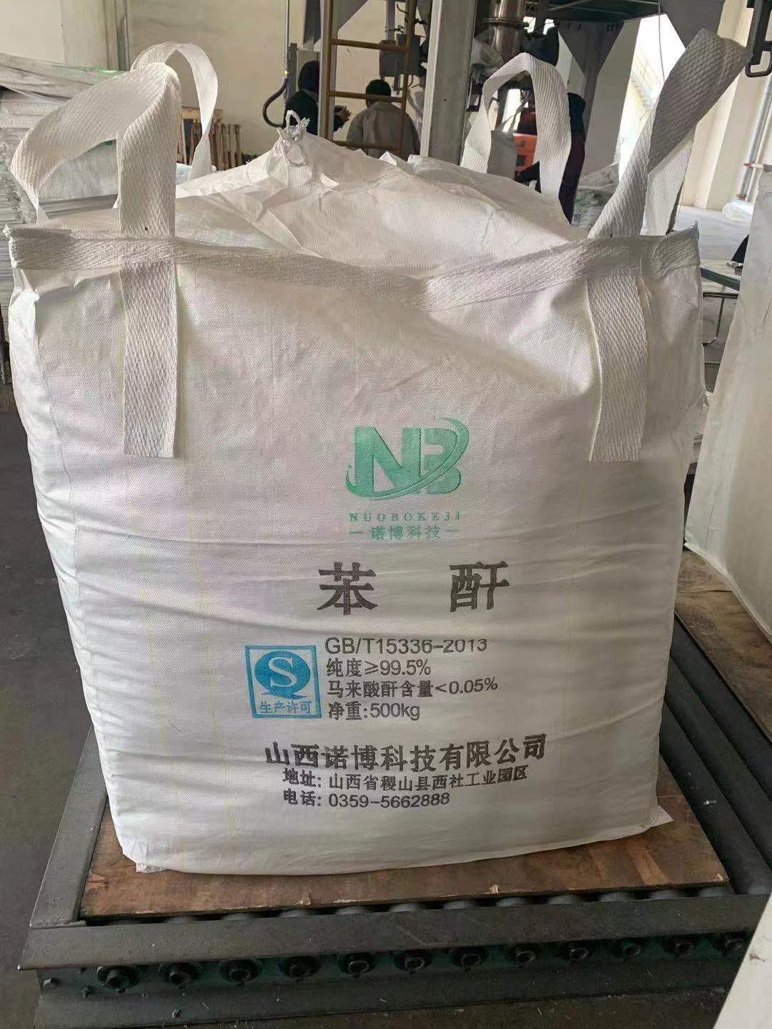 ton bag, FIBC bag, Big bags type C and B /flexible intermediate bulk container