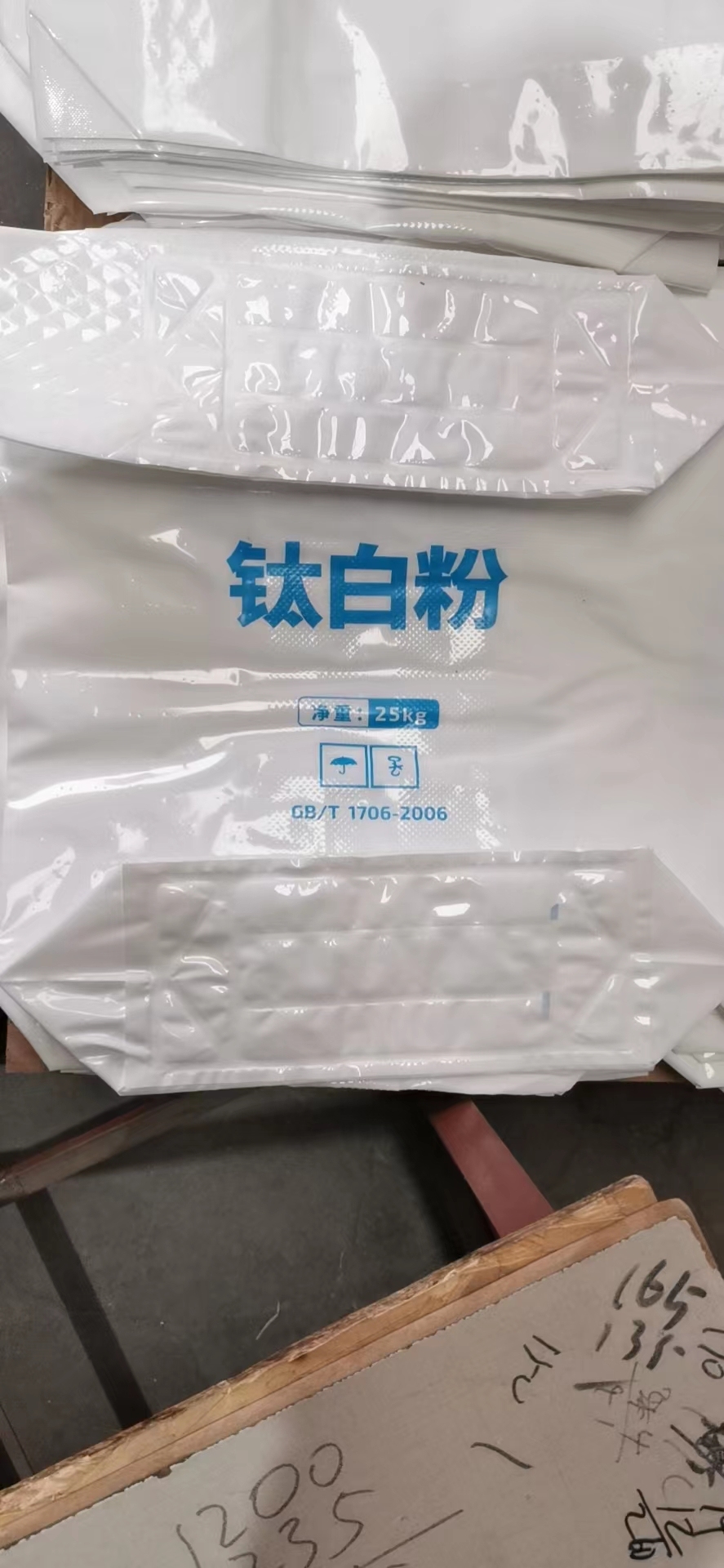 titanium dioxide package bag, LDPE package bag for chemical powder