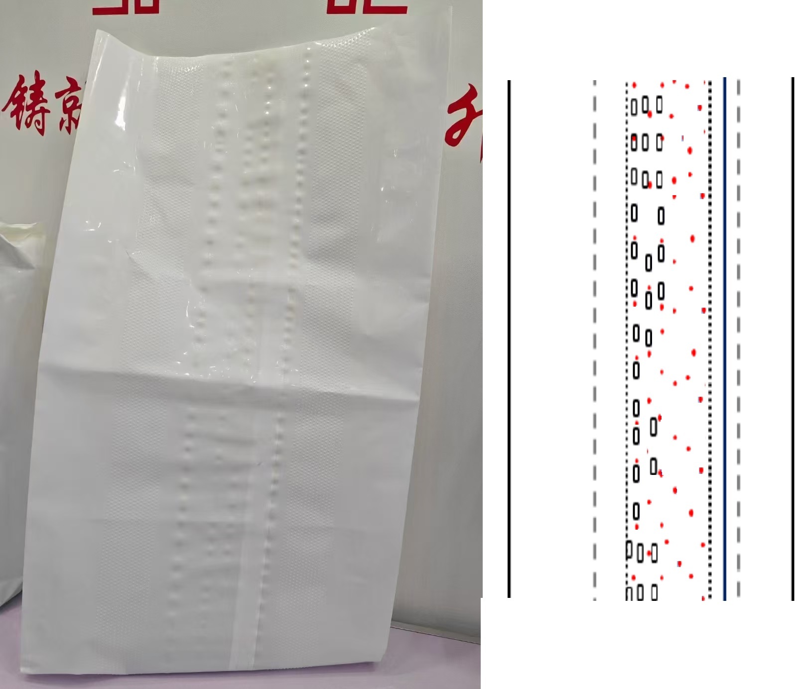 FFS bag,  EVA low melt point bag