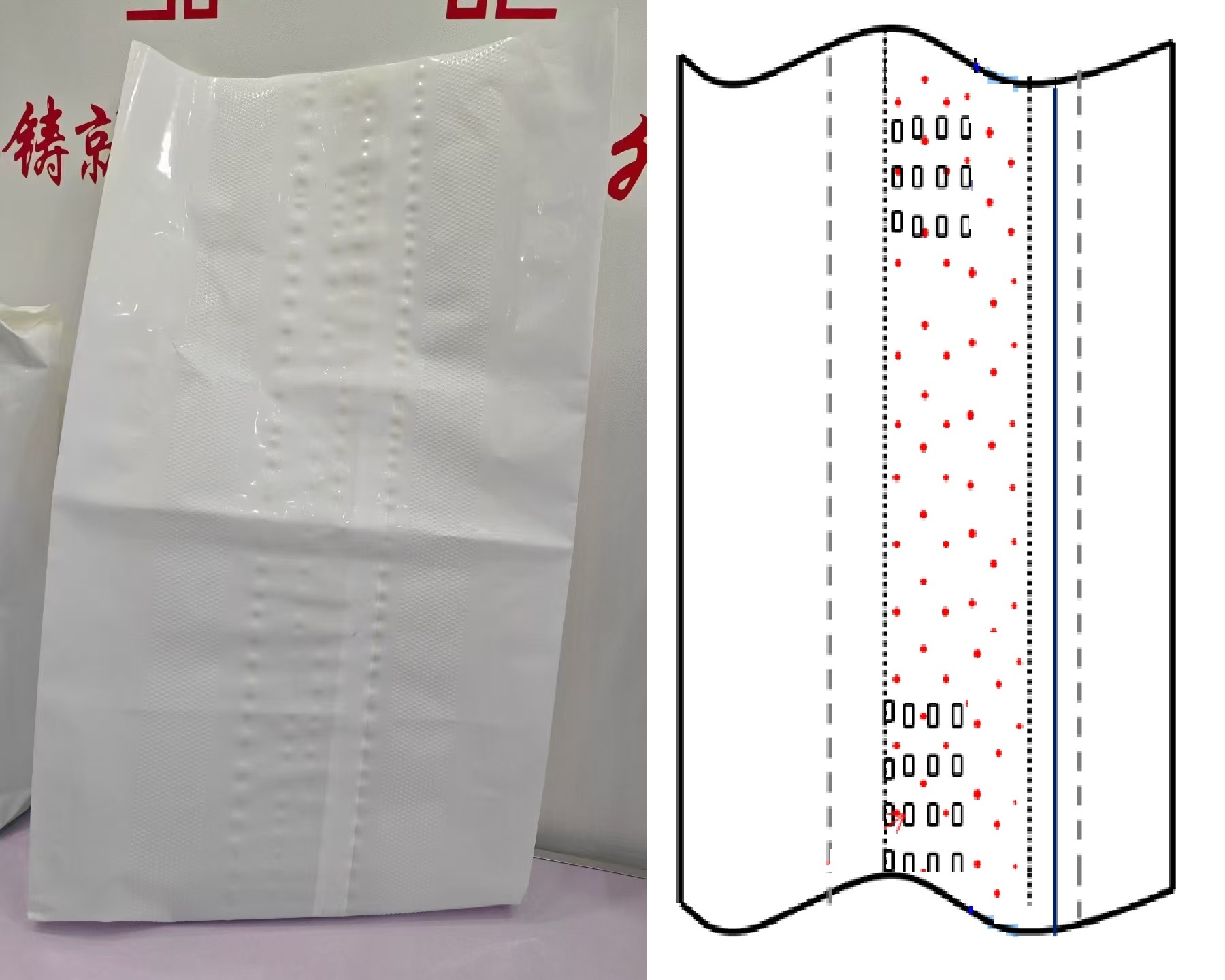 FFS bag,  EVA low melt point bag